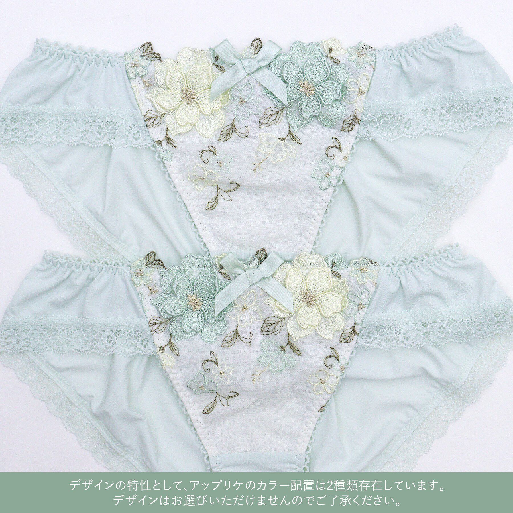 Risa Magli「アイヴィー ノーマルショーツ」|インナー|