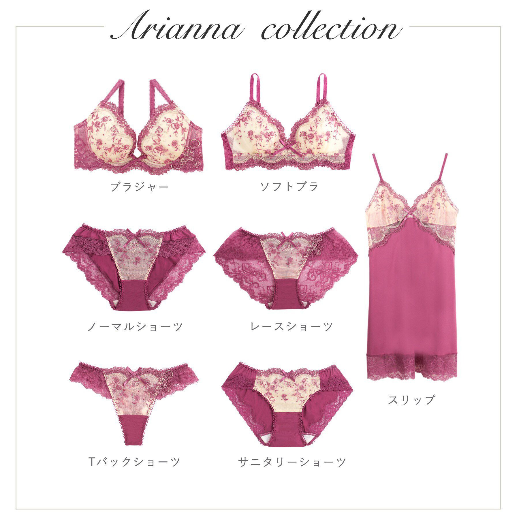 Risa Magli「アリアンナ ノーマルショーツ」|インナー|