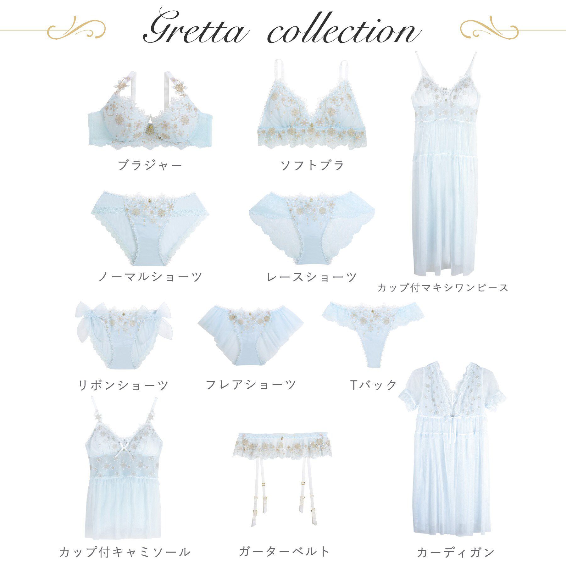 Risa Magli「グレッタ ノーマルショーツ」|インナー|