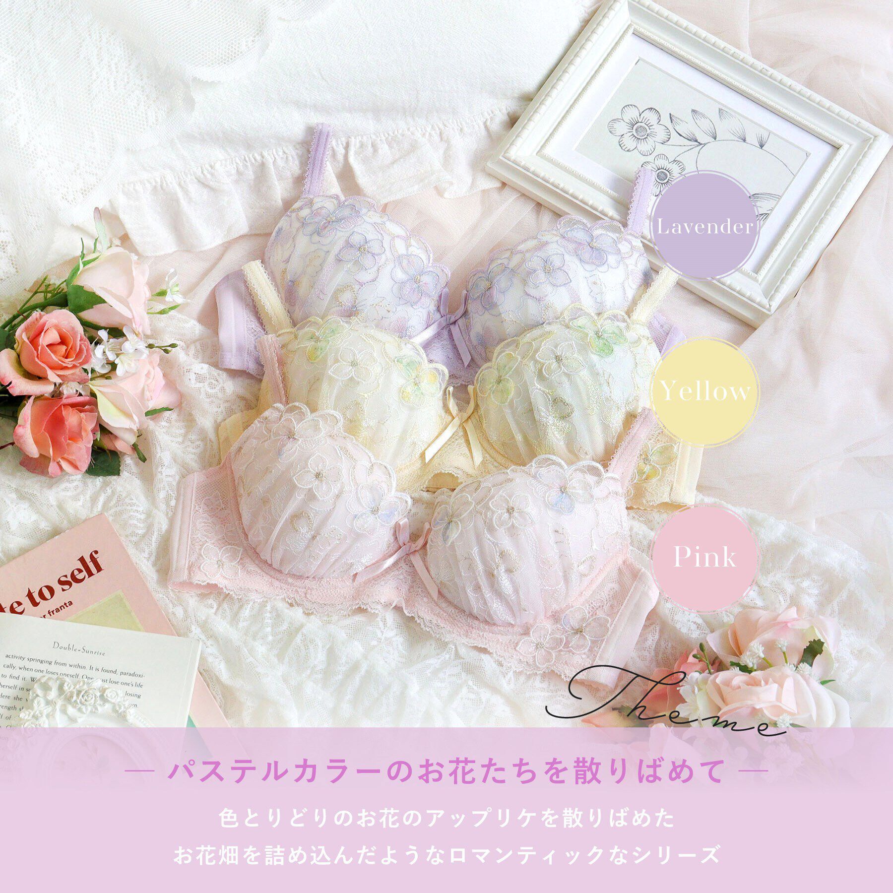 Risa Magli「マティア ブラジャー（B-D）＜スウィートリッチ＞」|インナー|