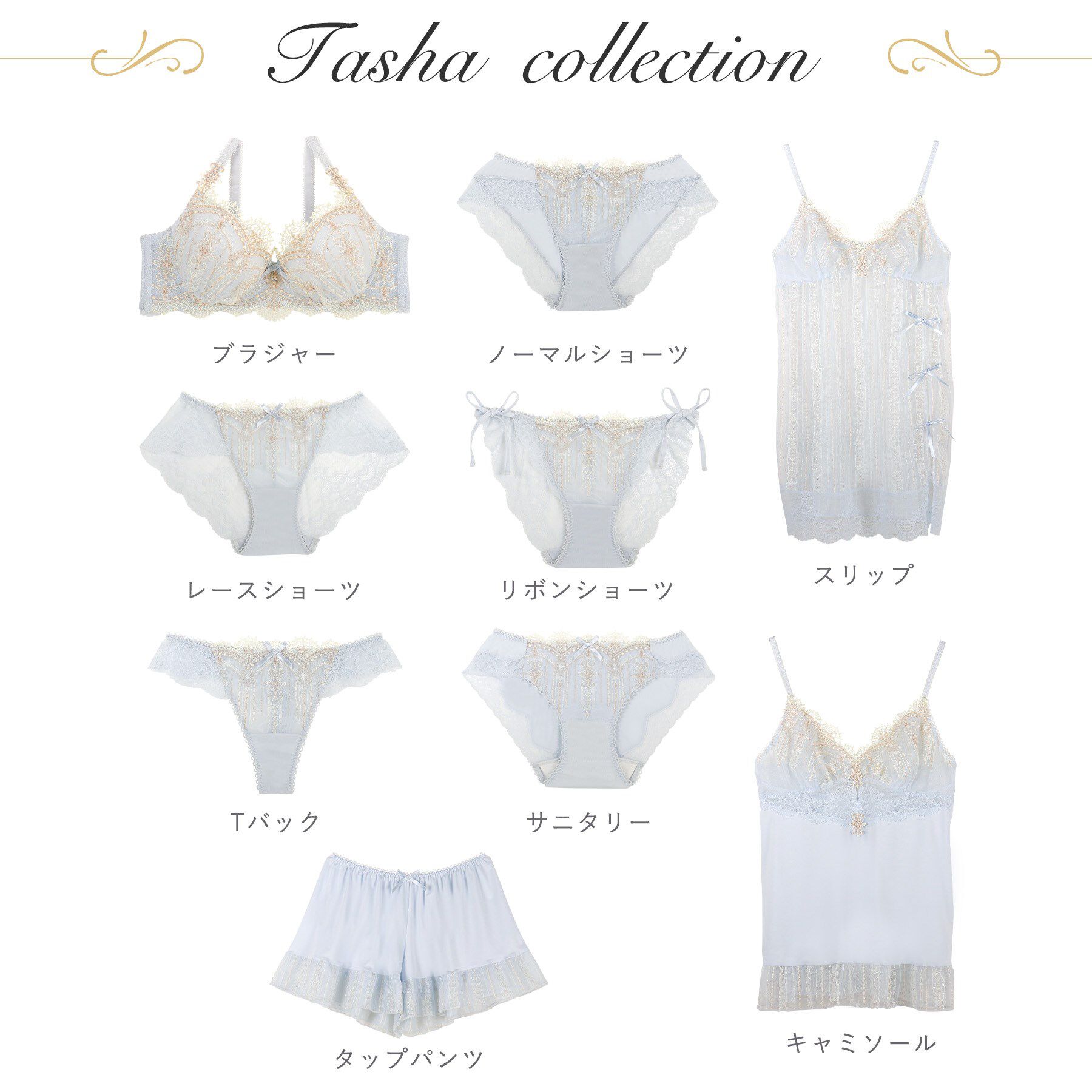 Risa Magli「ターシャ ブラジャー（G-I）＜S Make Type＞」|インナー|