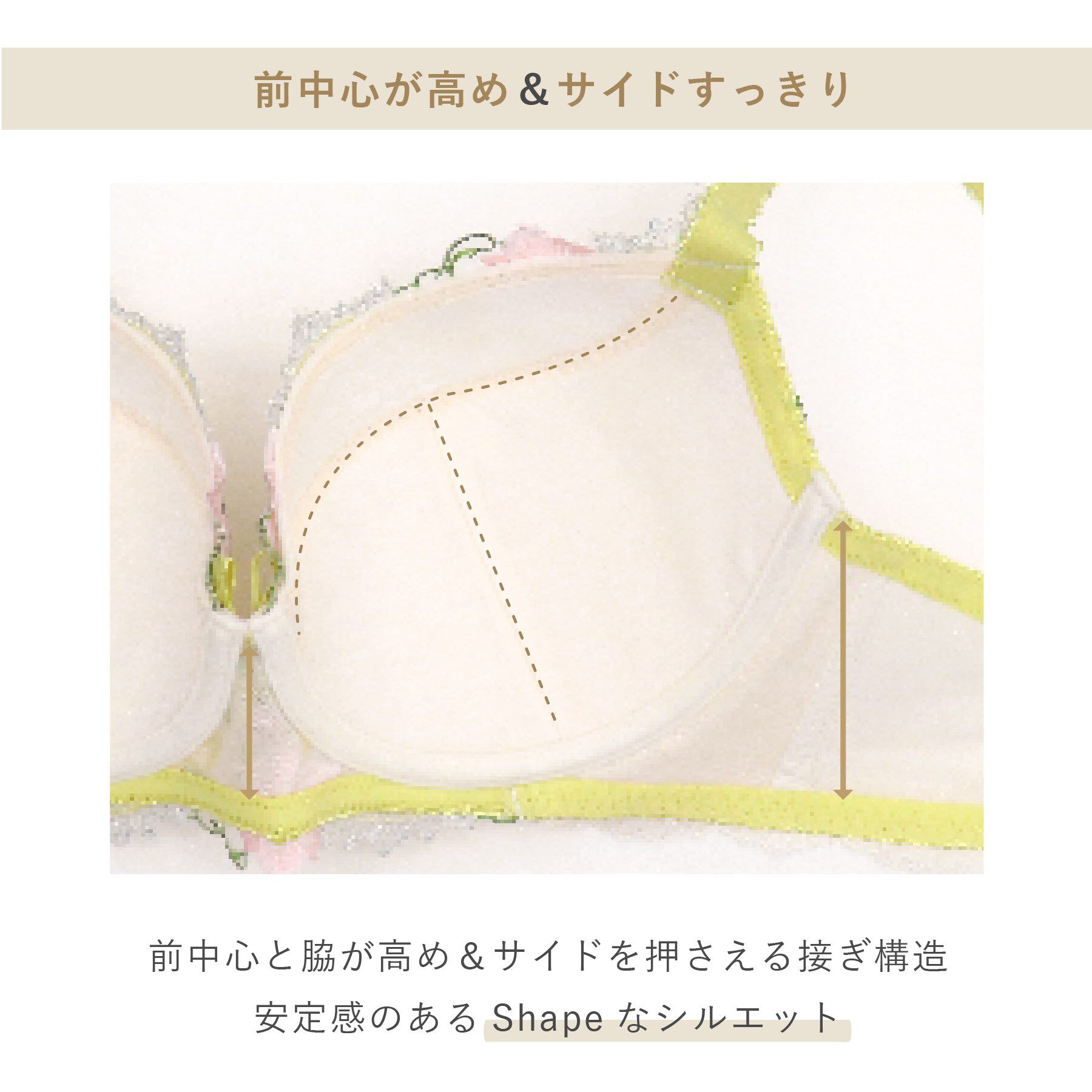 Risa Magli「ターシャ ブラジャー（G-I）＜S Make Type＞」|インナー|