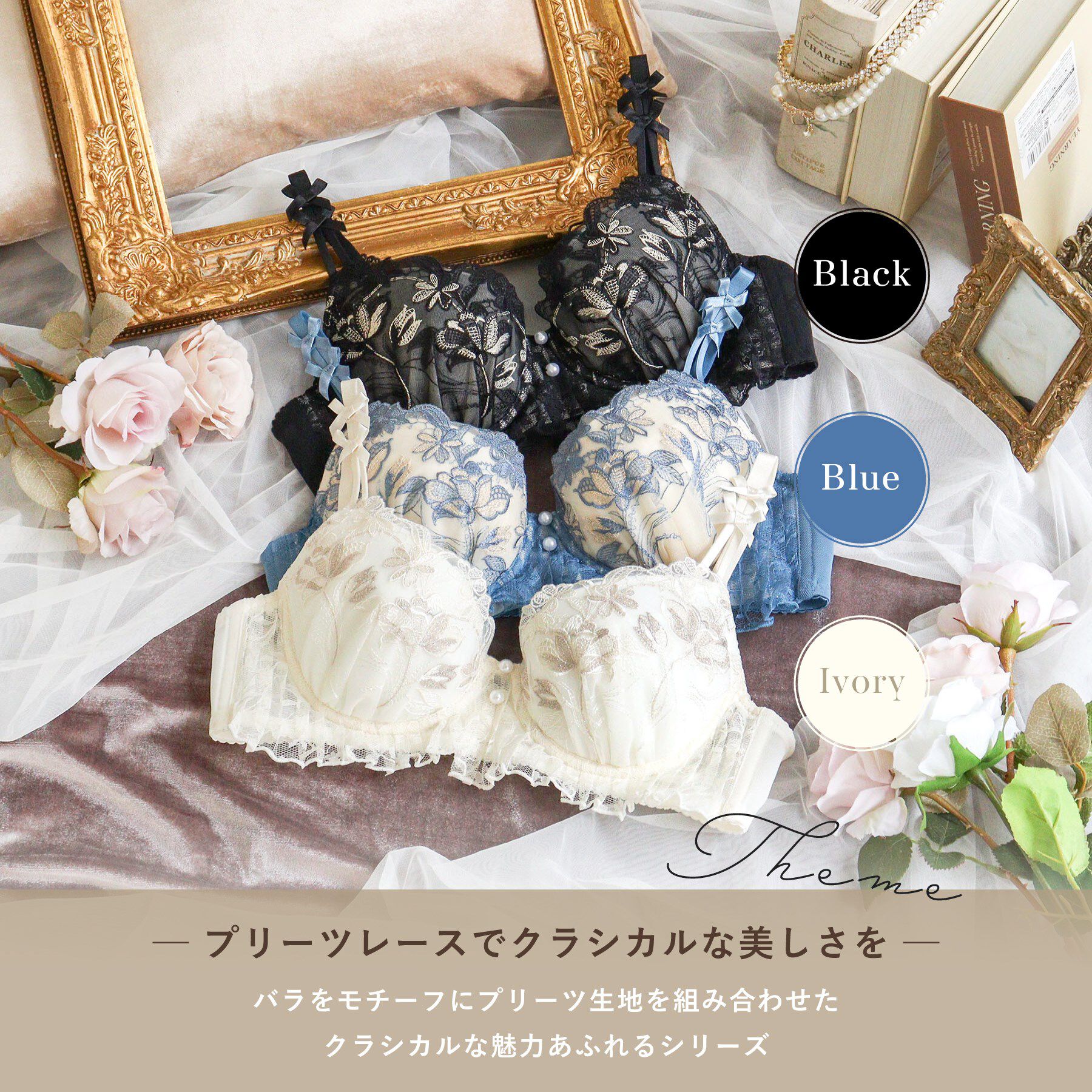 Risa Magli「リアナ ブラジャー　（E-F）　＜サイドシェイプ＞」|インナー|