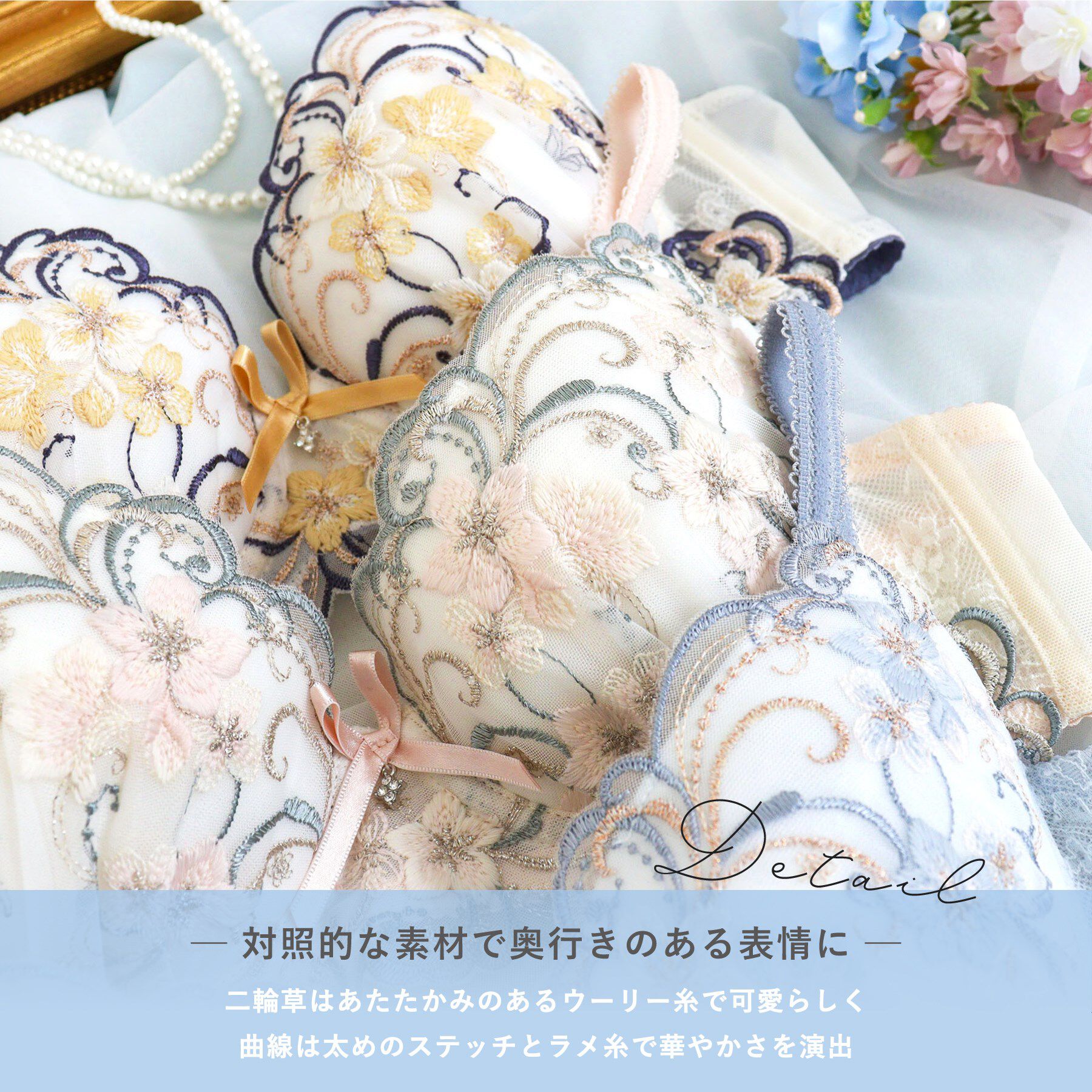 Risa Magli「アイシャ ブラジャー （D-F） ＜サイドシェイプ＞」|インナー|