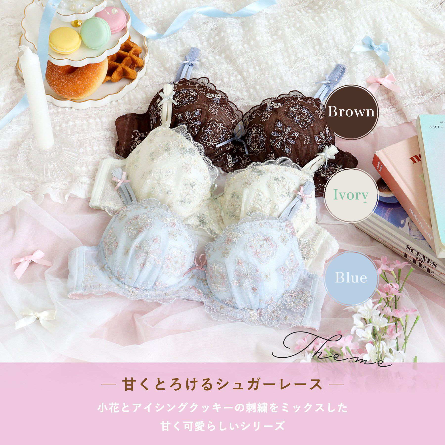 Risa Magli「キャシー ブラジャー （D-F） ＜サイドシェイプ＞」|インナー|