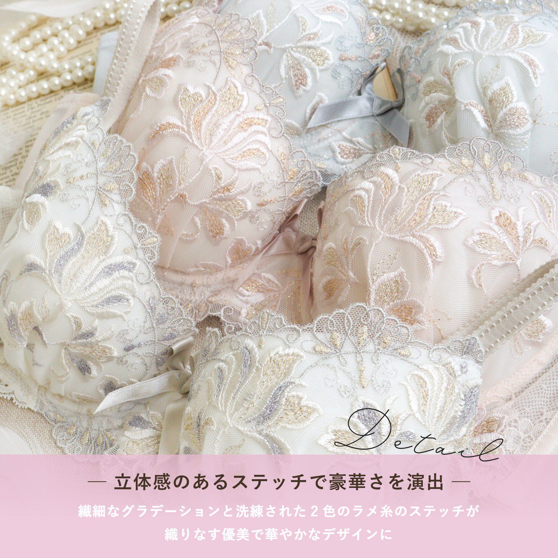 Risa Magli「リーゼル ブラジャー (G-H) ＜Glamor Bra／バストアップタイプ＞」|インナー|