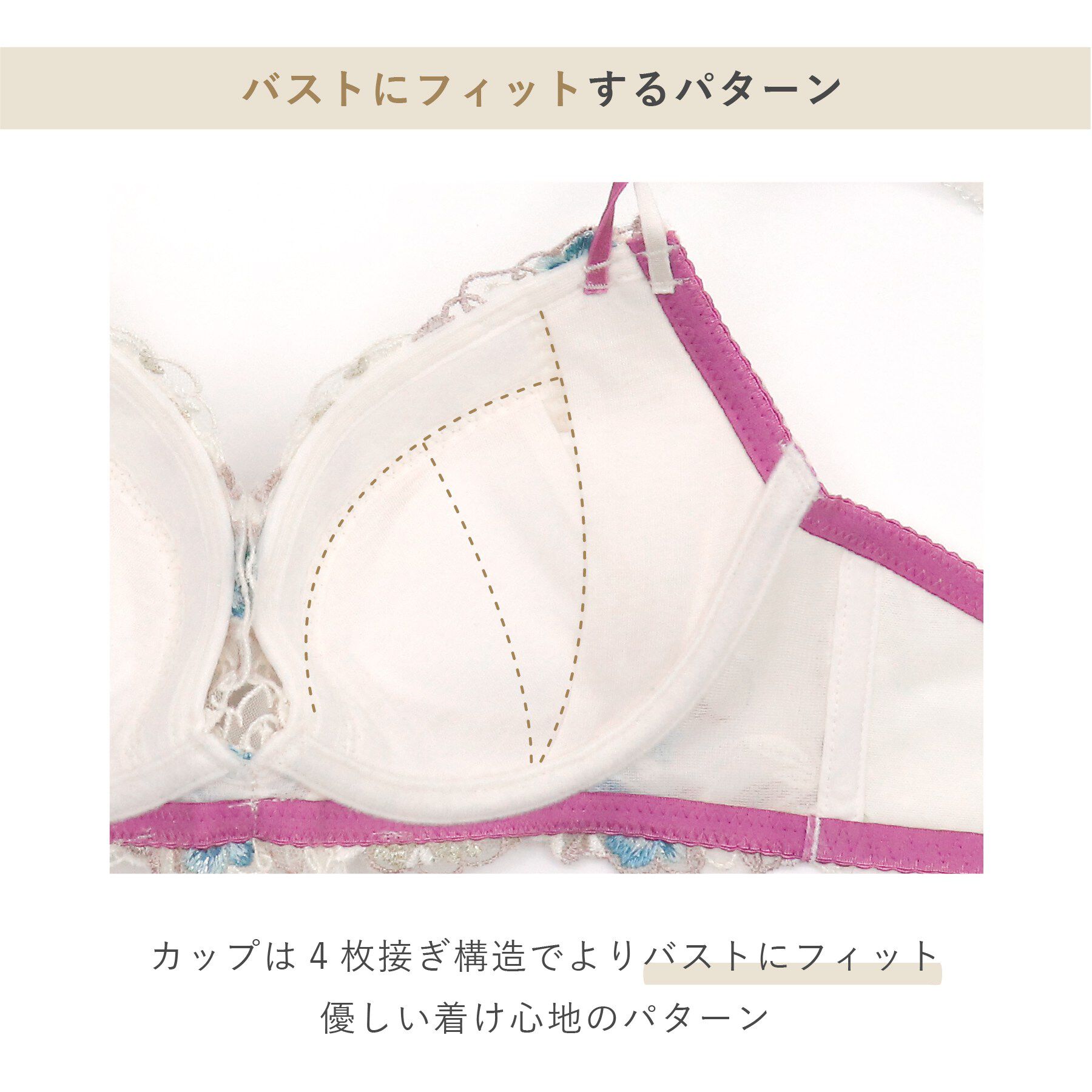 Risa Magli「ダニエラ ブラジャー (B-C) ＜V Make Type＞」|インナー|