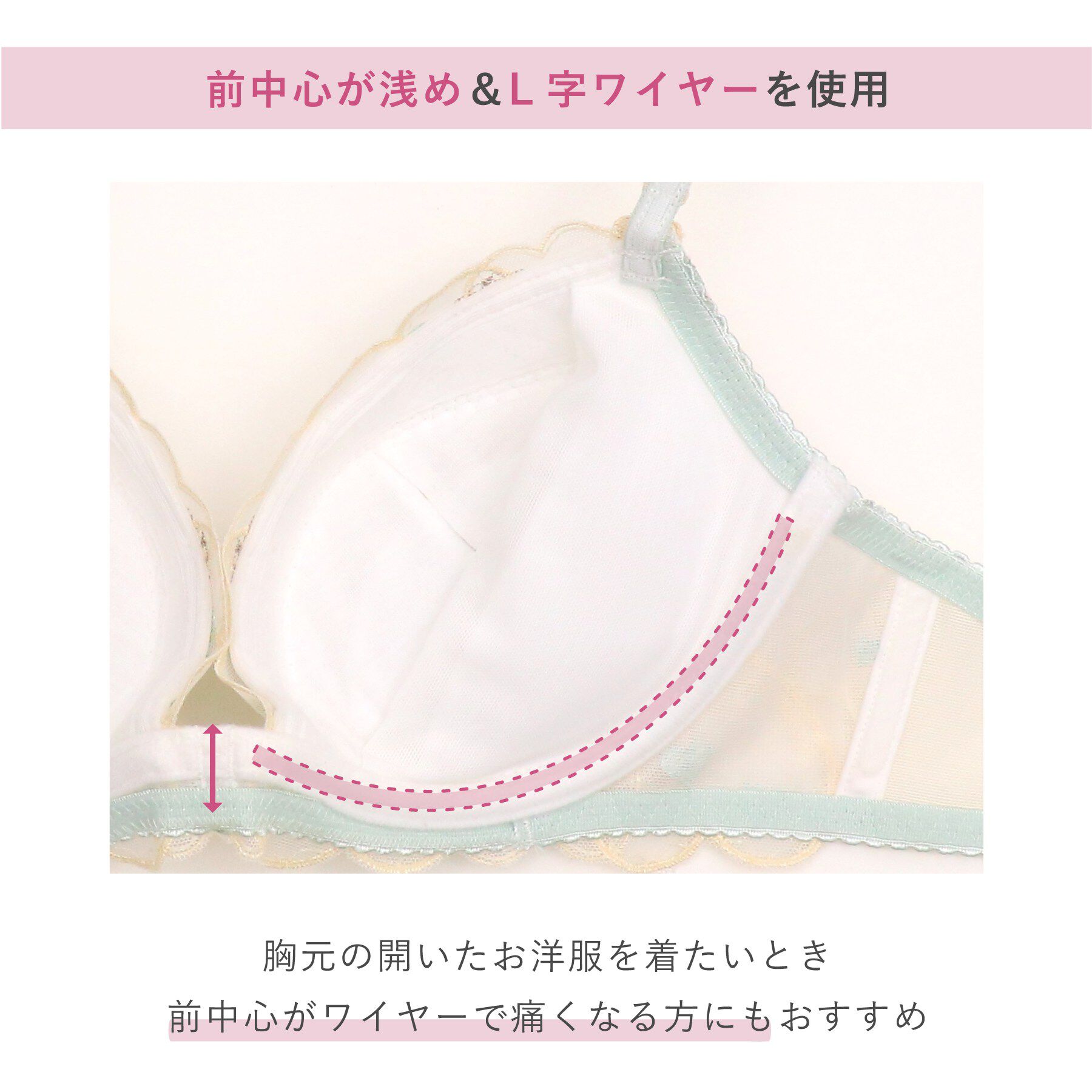 Risa Magli「ラーレ ブラジャー (D-F) ＜リサマリミラクル谷間ブラ＞」|インナー|