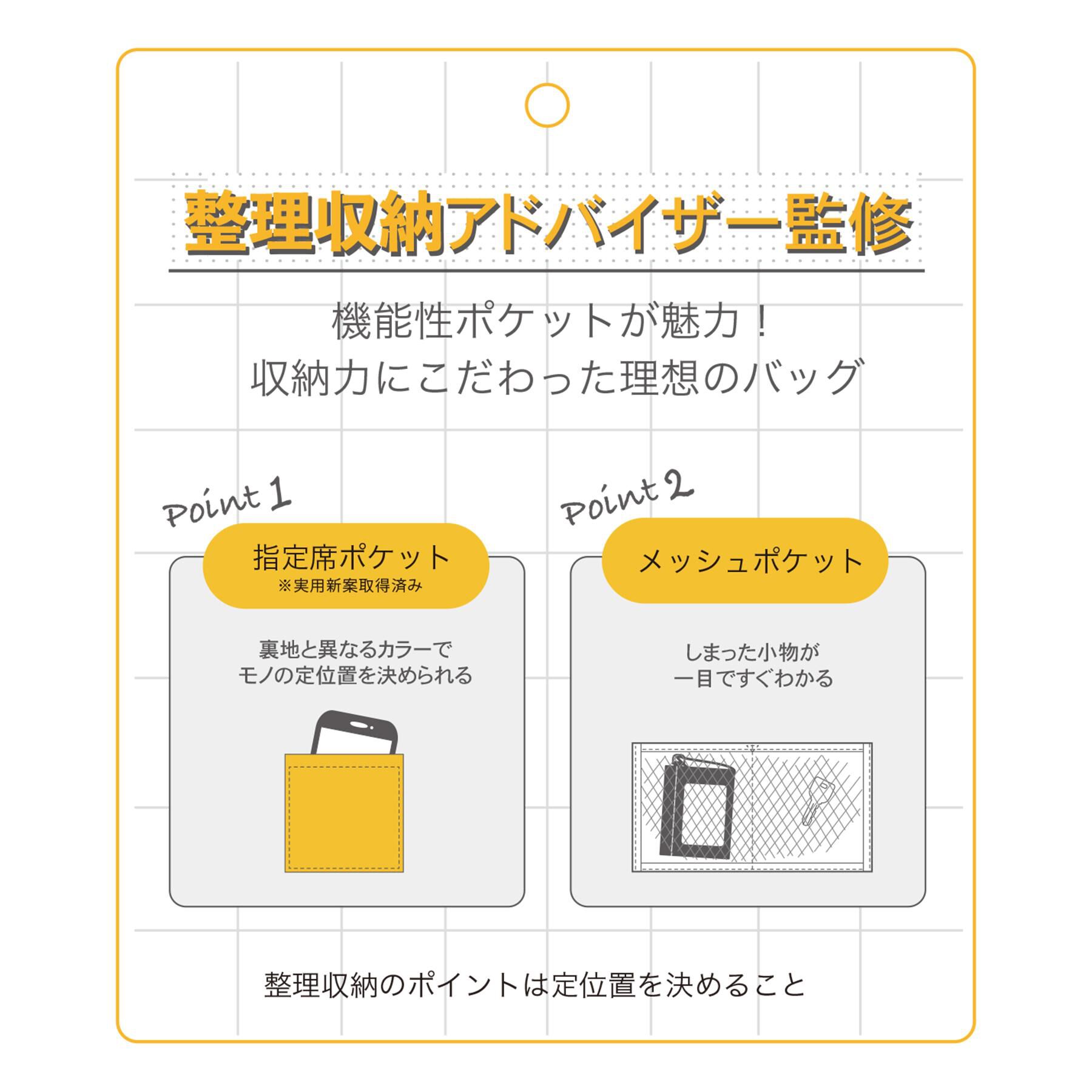 ITS&rsquo;DEMO「【A4・PC対応／10ポケット】収納アドバイザーボックスリュック」|リュック|