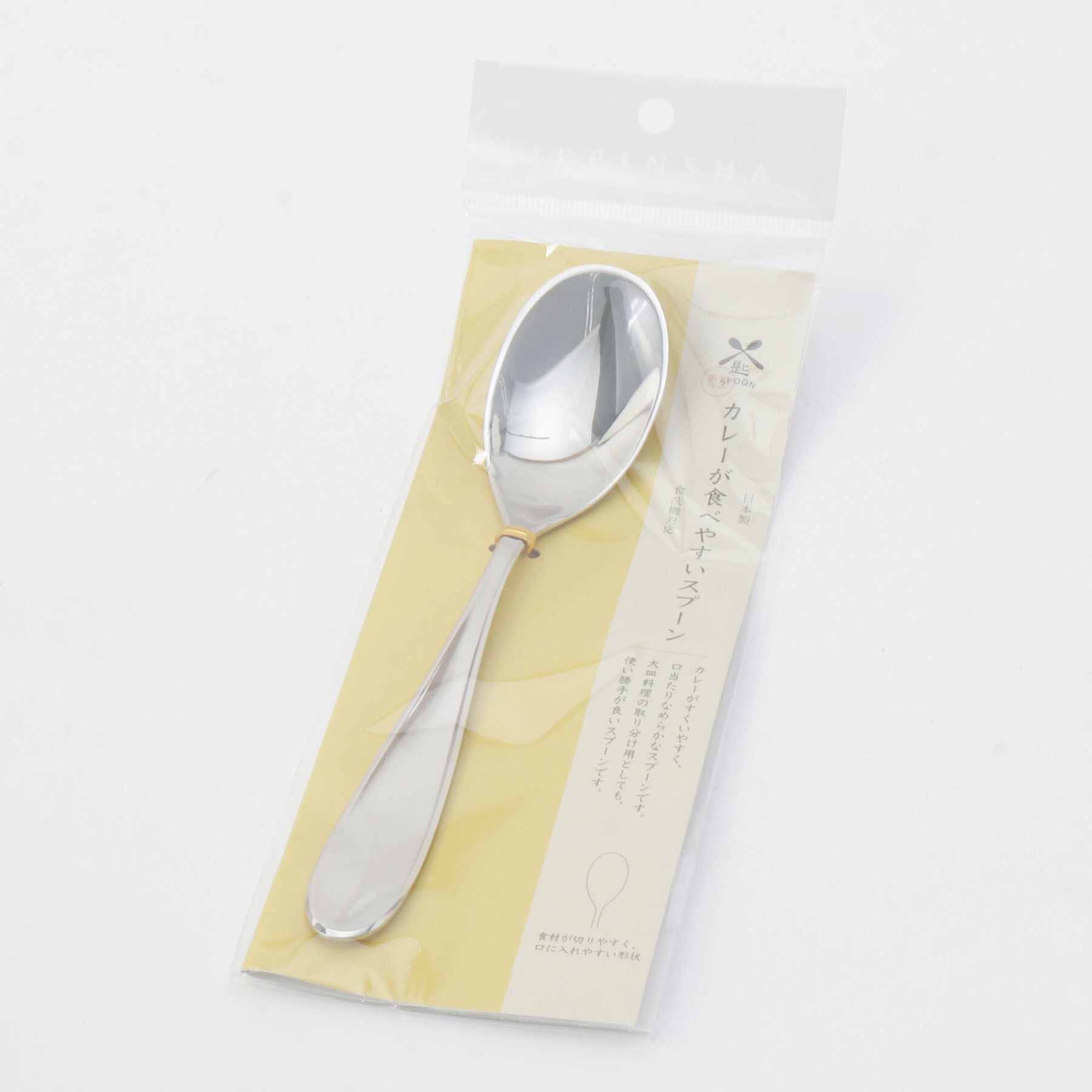 212 KITCHEN STORE「カレーが食べやすいスプーン」|食器・キッチングッズ|その他