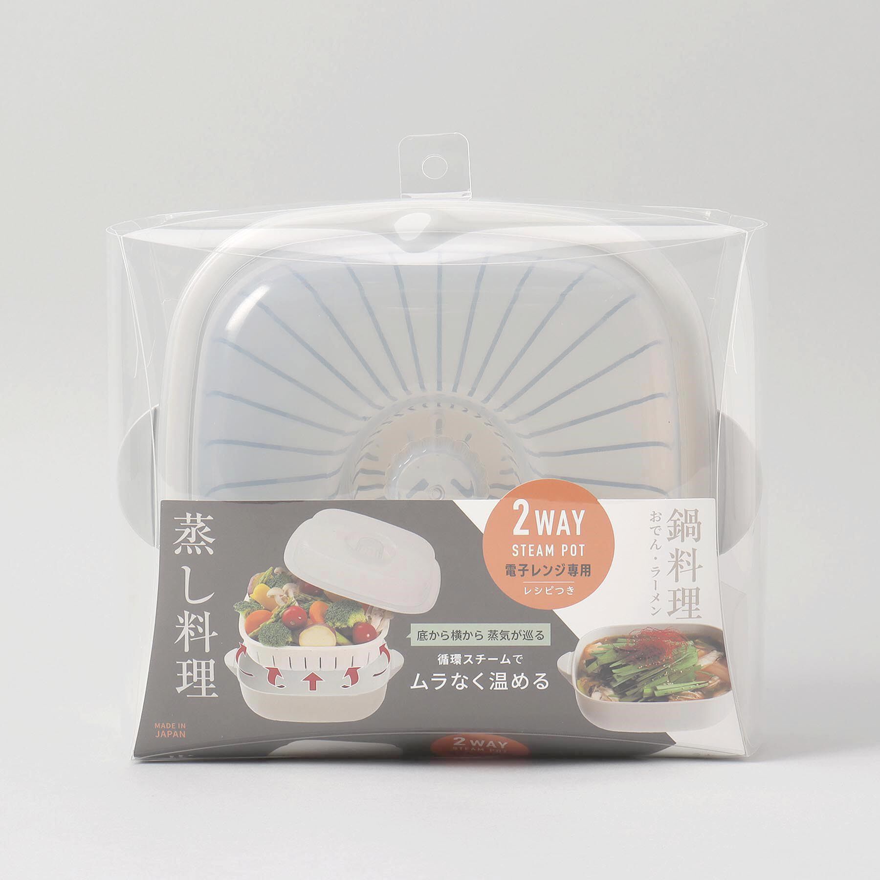 212 KITCHEN STORE「スチームポット」|食器・キッチングッズ|