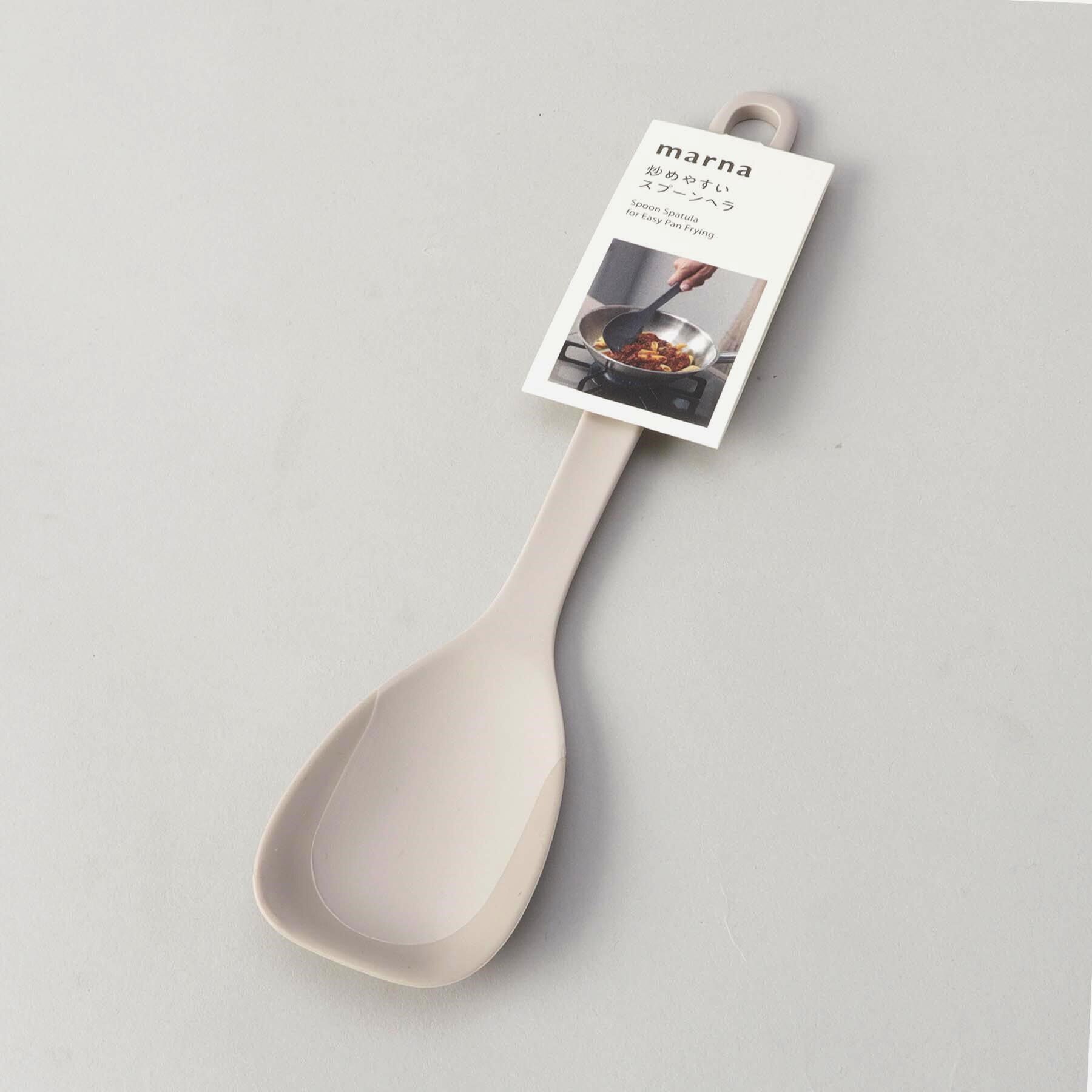 212 KITCHEN STORE「きほんの道具 スプーンヘラ GY ＜marna マーナ＞」|食器・キッチングッズ|