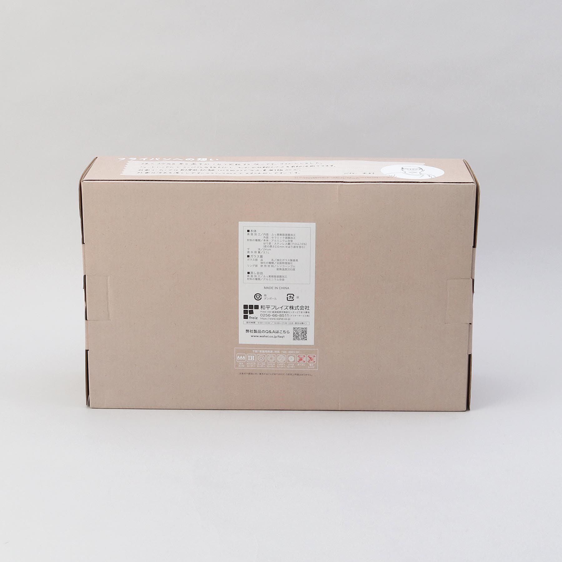 212 KITCHEN STORE「KIMURAnoFRYING PAN（キムラノフライパン） OV」|食器・キッチングッズ|