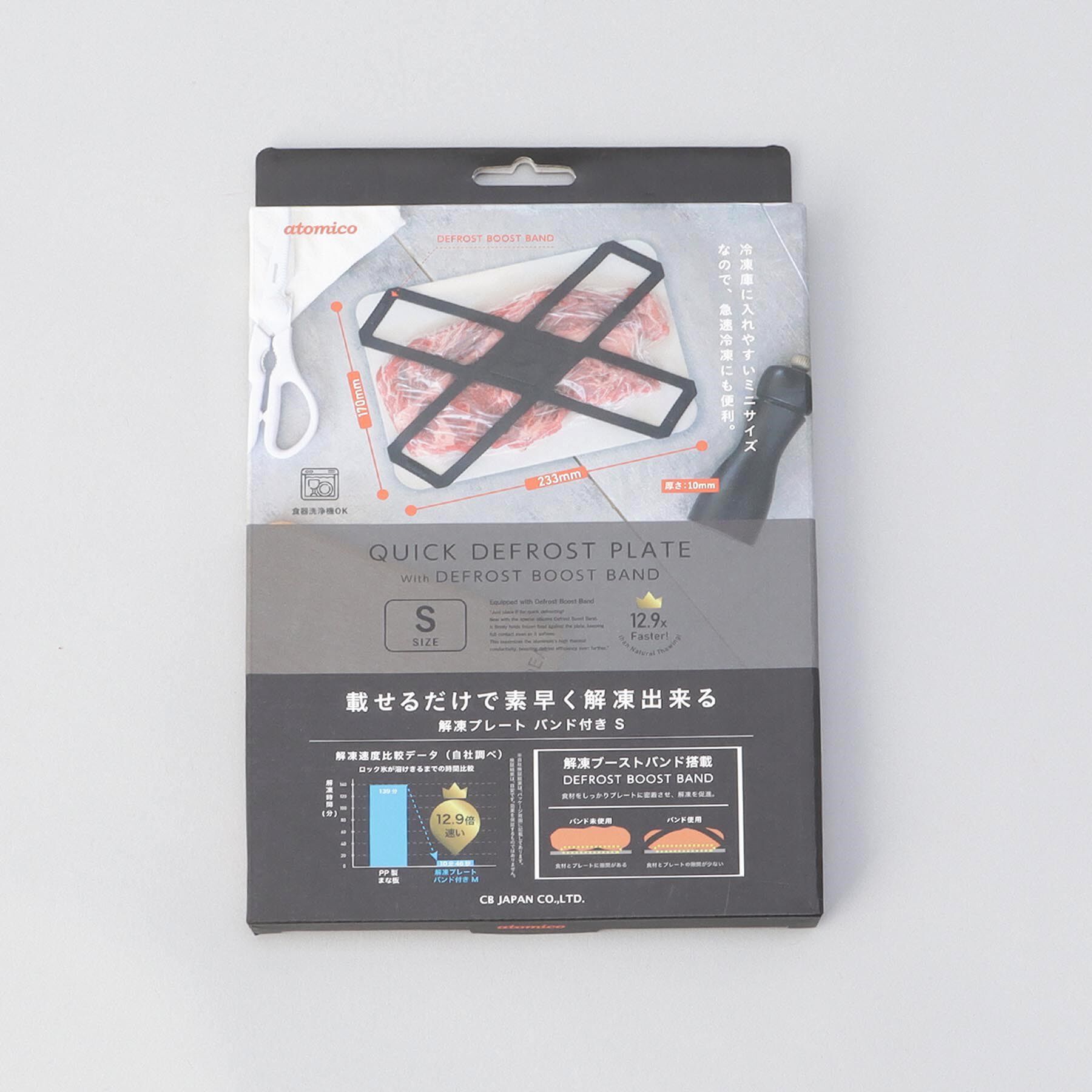 212 KITCHEN STORE「解凍プレートバンド付きS ＜atomico  アトミコ＞」|食器・キッチングッズ|