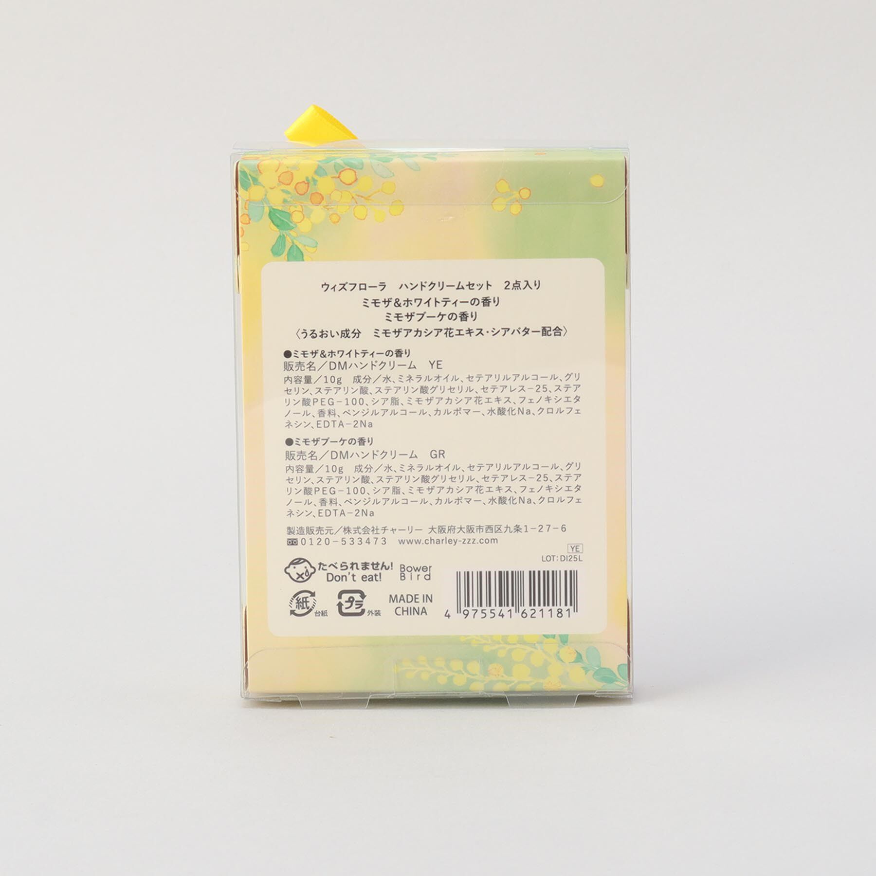 212 KITCHEN STORE「ウィズフローラ ハンドクリーム2Pセット ミモザ」|その他|