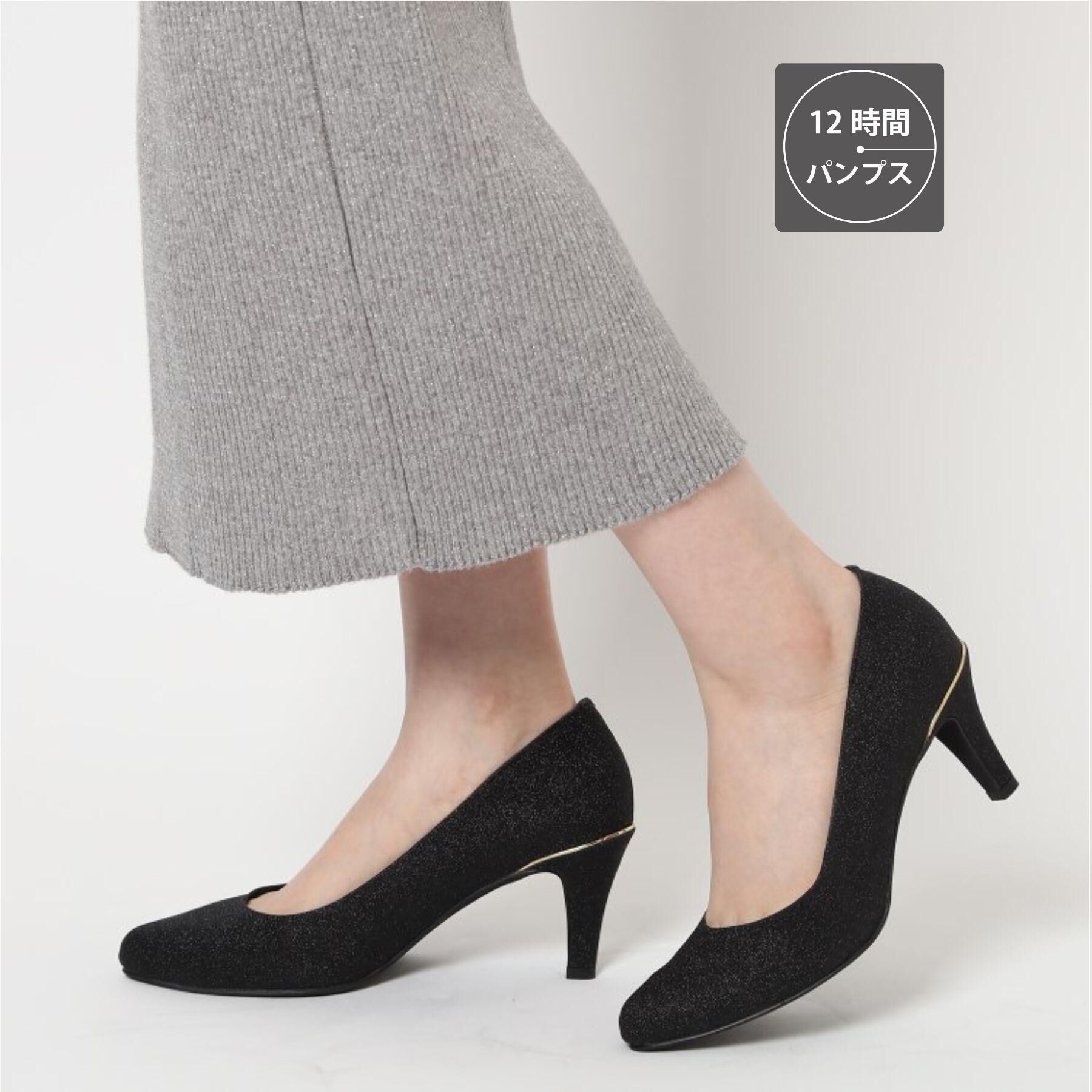 ESPERANZA「【12時間パンプス】約7.5㎝／アソート素材　歩きやすくて疲れにくい」|パンプス|
