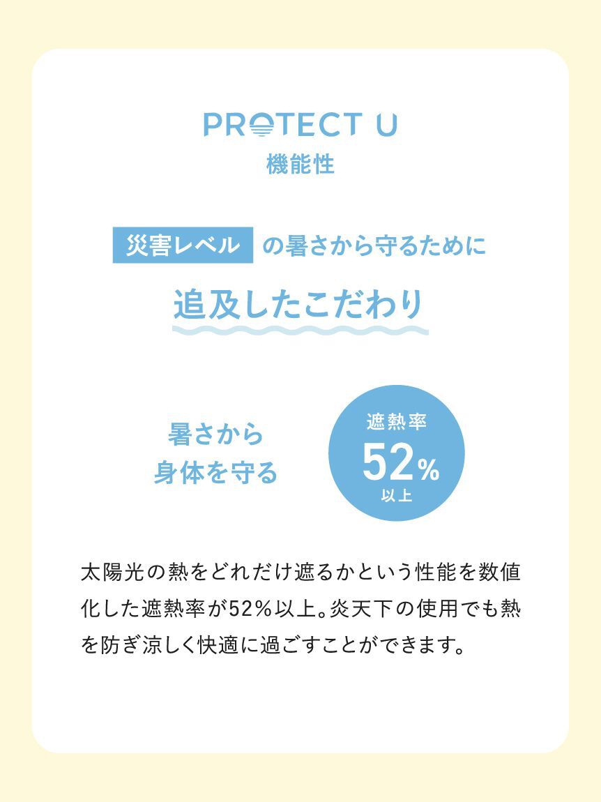 SNIDEL「【SNIDEL&times;PROTECT U】晴雨兼用折り畳み日傘」|傘|