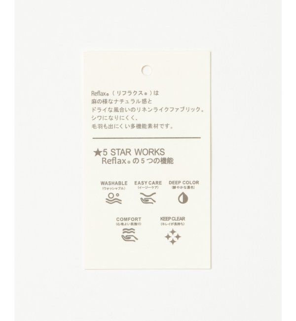 ikka「【セットアップ対応】Reflax(R) リラックスイージーアンクルパンツ」|その他|