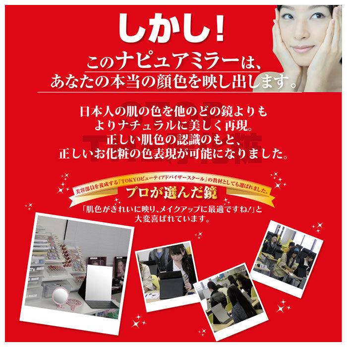 BACKYARD FAMILY「ナピュアミラー 通販 卓上ミラー スタンドミラー ミラー 卓上 折立鏡 コンパクトミラー」|ミラー|