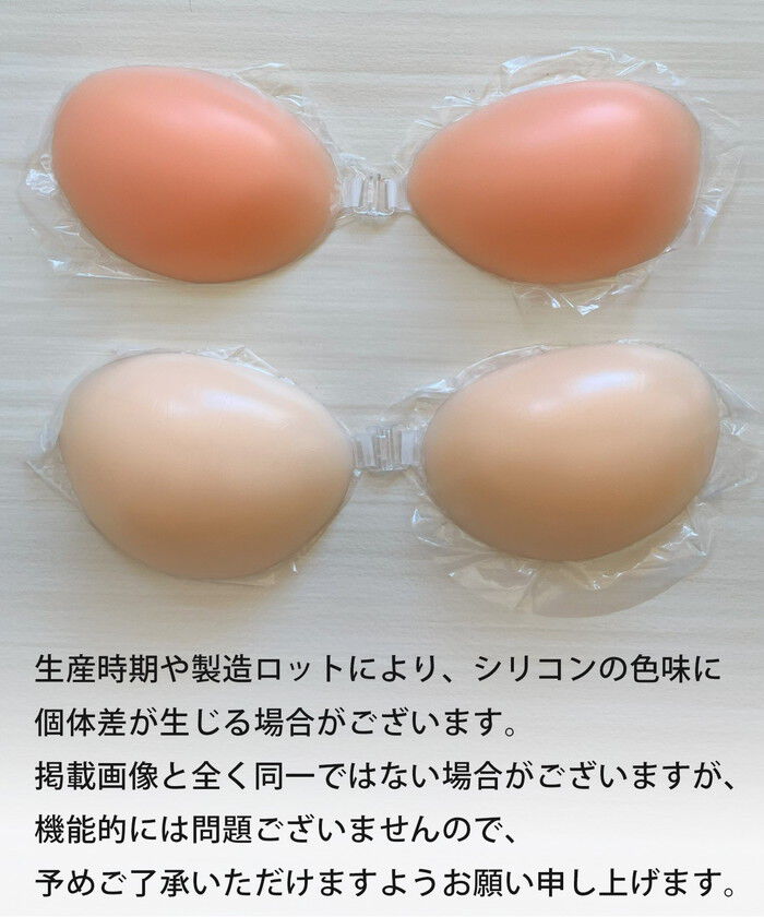 BACKYARD FAMILY「シリコンブラ 水着 通販 ダイヤモンドハーツ pru-0020 Diamond Hearts」|その他|