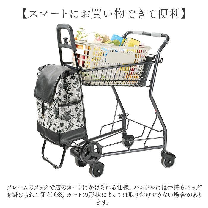 BACKYARD FAMILY「cocoro コ コロ ショッピング カート 通販 ショッピングカート お買い物カート」|キャリーケース|