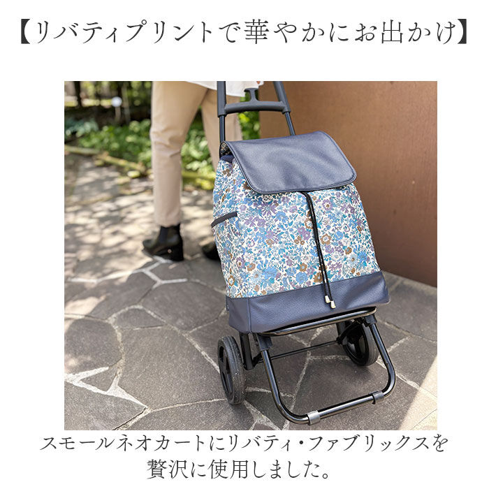 BACKYARD FAMILY「cocoro コ コロ ショッピング カート 通販 ショッピングカート お買い物カート」|キャリーケース|