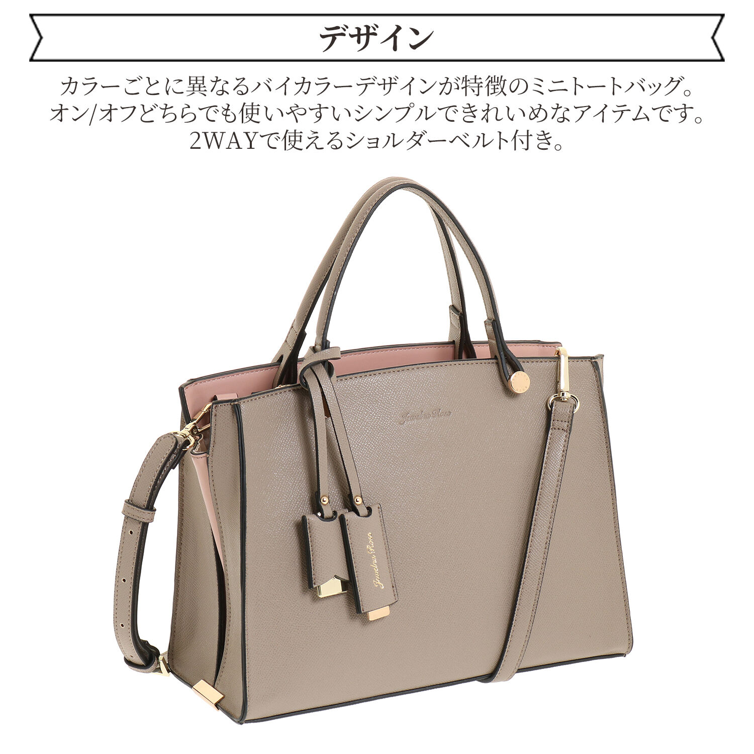 Jewelna Rose「ジュエルナローズ |ターミー ハンドバッグ トート ミドルサイズ コンパクト  10757」|トートバッグ|