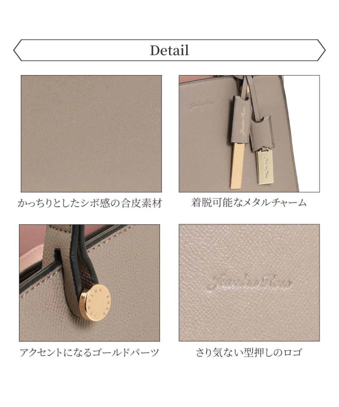 Jewelna Rose「ジュエルナローズ |ターミー ハンドバッグ トート ミドルサイズ コンパクト  10757」|トートバッグ|
