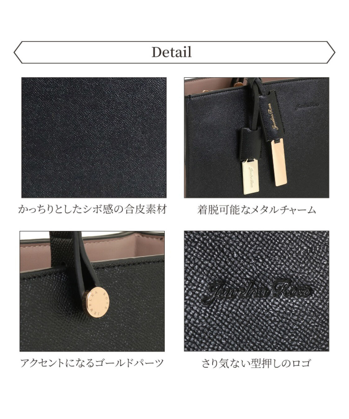 Jewelna Rose「ジュエルナローズ |ターミー トートバッグ A4サイズ  | 通勤 | きれいめ | 10758」|トートバッグ|