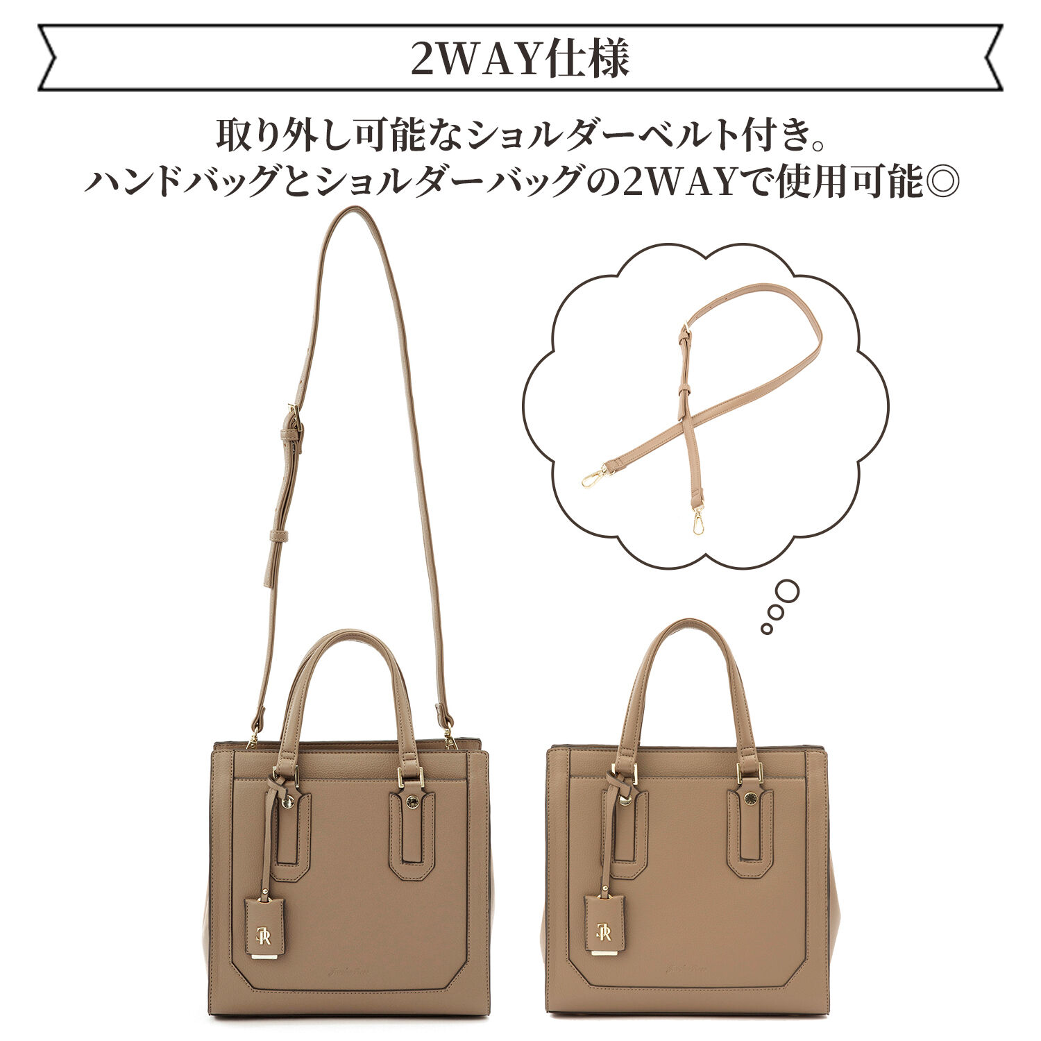  「Jewelna Rose アリゼ トートバッグ ミドルサイズ 11928」|ショルダー・メッセンジャー|