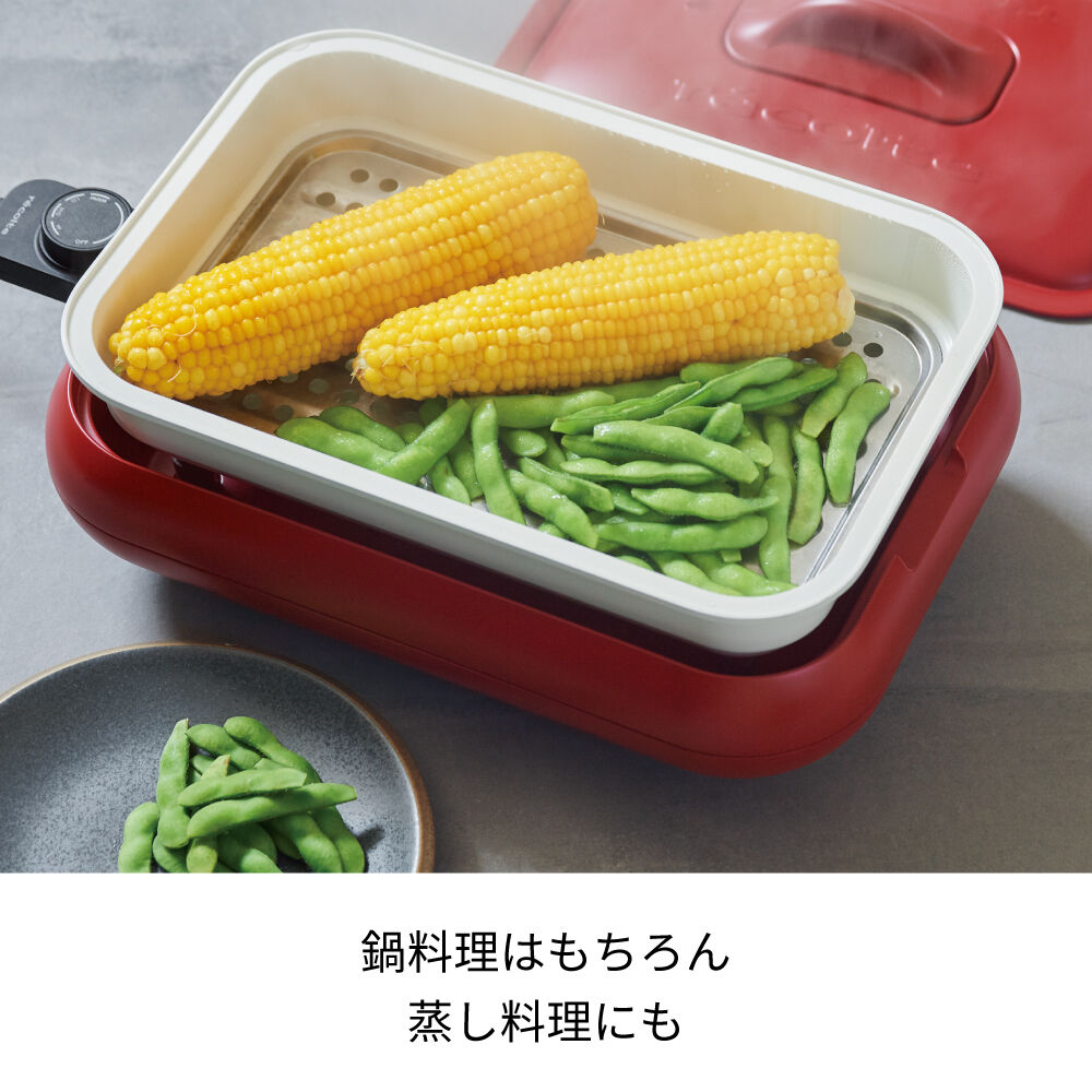 recolte「レコルト ホットプレート用セラミックスチーム深鍋 RHP-1CS」|食器・キッチングッズ|