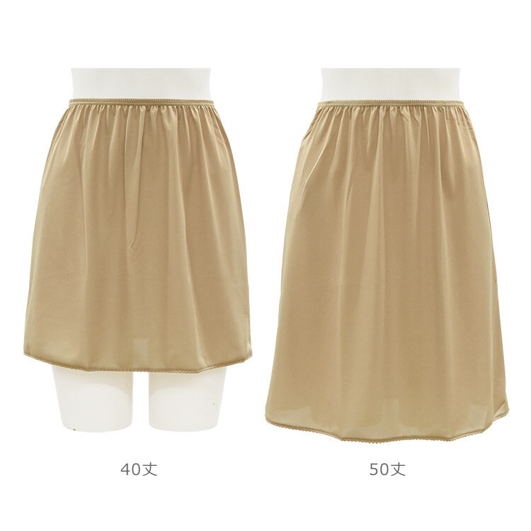 intesucre「アンテシュクレ シンプルランジェリー ペチコート 40・50丈 M-L TLP201A 日本製」|インナー|