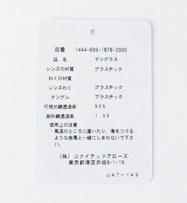 BEAUTY&YOUTH UNITED ARROWS「【別注】＜KANEKO OPTICAL（金子眼鏡）＞French フレンチ アイウェア」|メガネ|