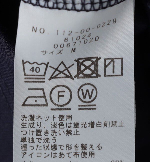 SHIPS「SHIPS: FELCERA(R) モック ネック ロングスリーブ Tシャツ」|Tシャツ・カットソー|