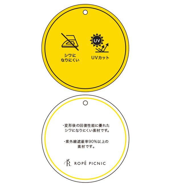 Rope&rsquo;Picnic「【WEB限定カラー】オーセンティックシャツ/UVカット・防シワ」|シャツ・ブラウス|