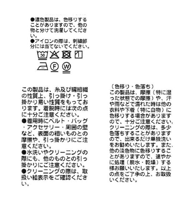  「【大人のこなれ感】カットワークオーバーシャツ」|シャツ・ブラウス|