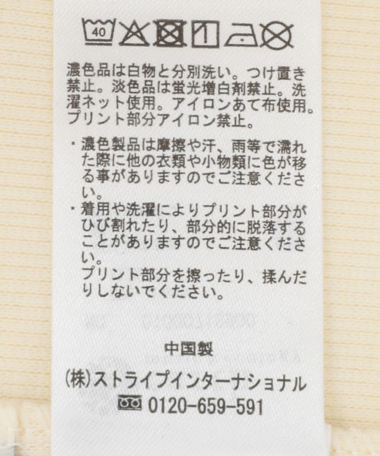 earth music&ecology「SET2点チュールバルーンブラウス＋ロゴタンク」|シャツ・ブラウス|