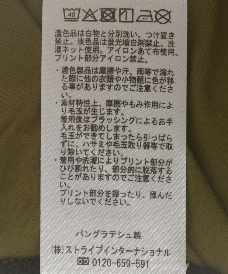 Green Parks「ナイロンドッキングロゴワンピース」|ワンピース|