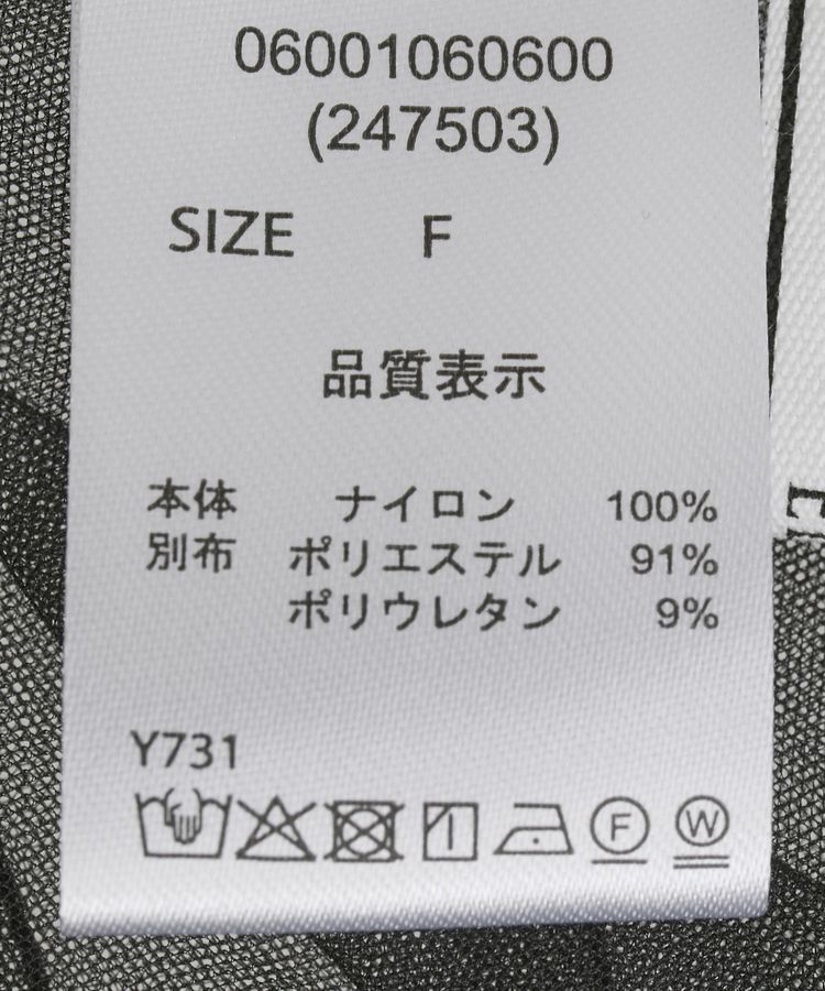 Green Parks「・ELENCARE DUE チュールワンピース」|ワンピース|