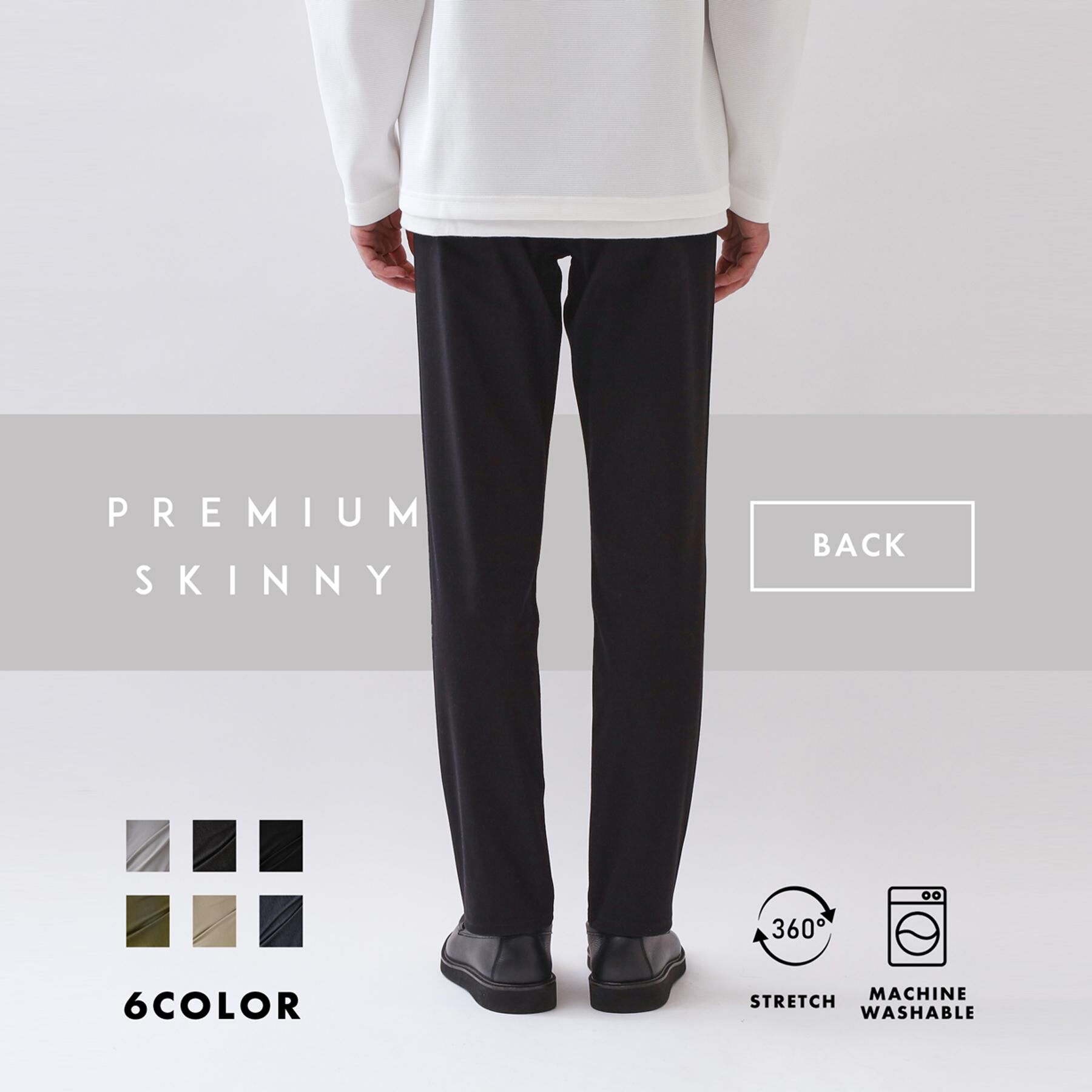 THE SHOP TK「累計売上40万本突破！！プレミアムスキニーパンツ　【Sサイズ～/6色展開/360&deg;ストレッチ/洗濯機」|その他|