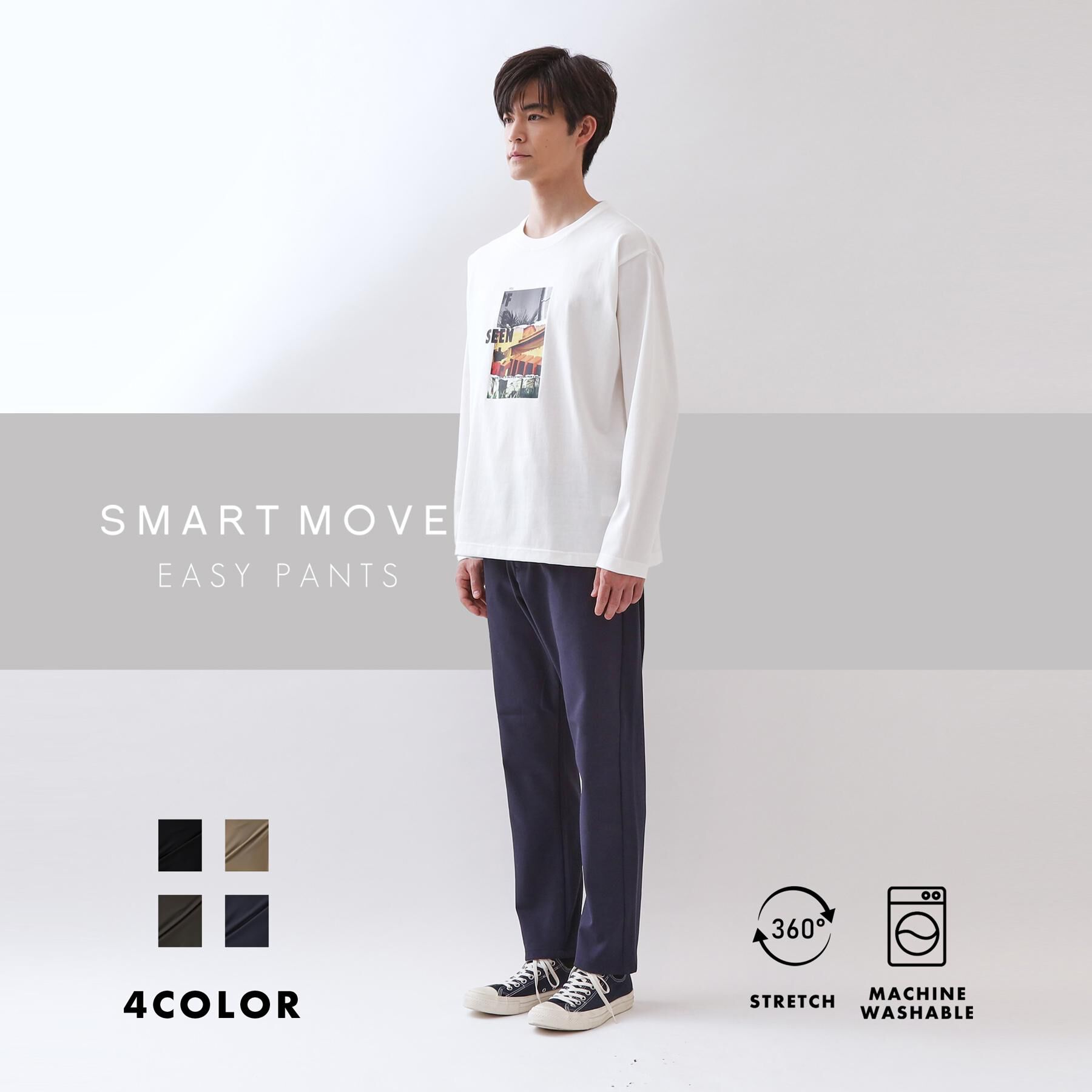 THE SHOP TK「累計売上15万本突破！！360&deg;ストレッチ スマートムーブイージーパンツ 【洗濯機OK/ウエストゴム」|その他|