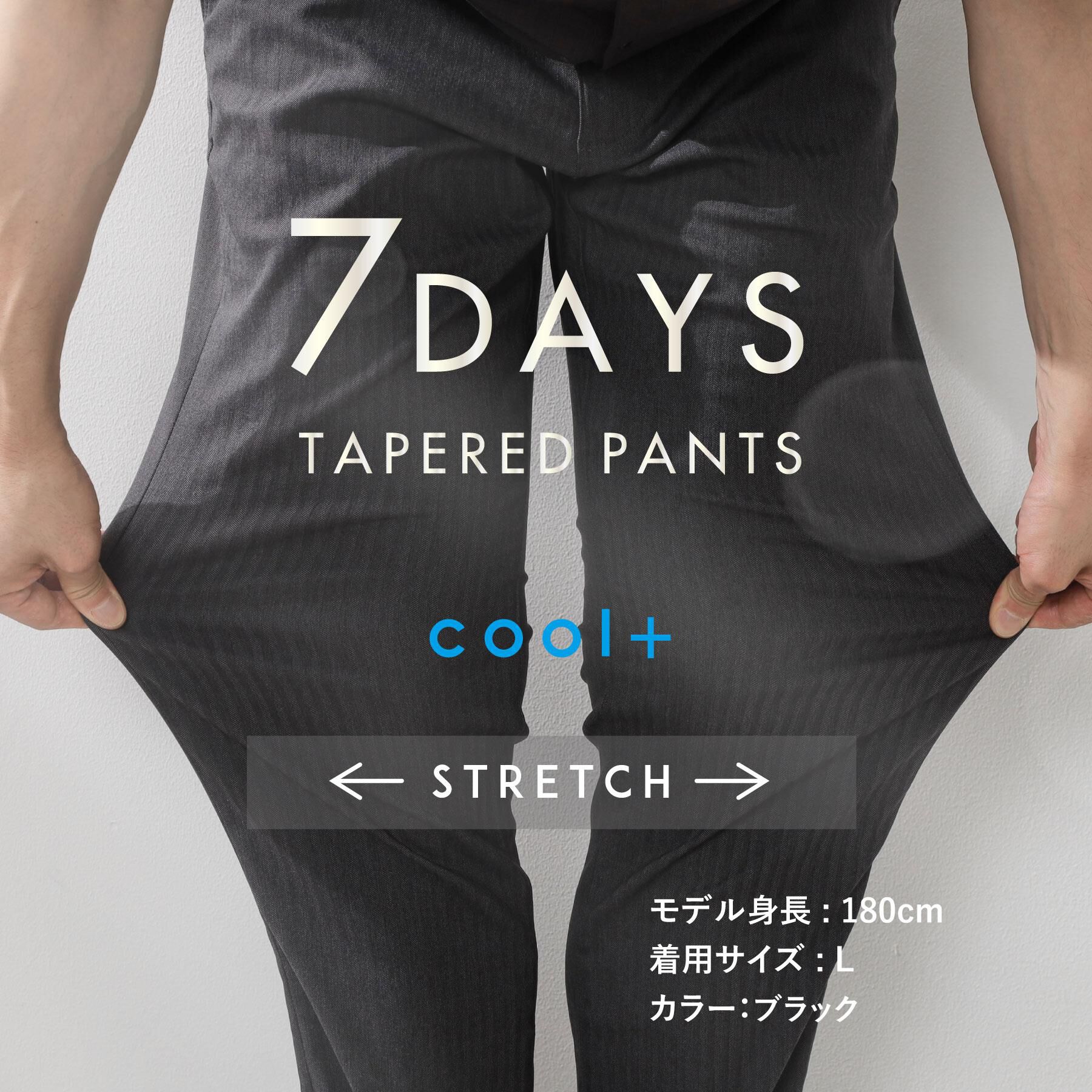 THE SHOP TK「NEW 7DAYSパンツCOOL 【ストレッチプラス／接触冷感／洗濯機OK】」|その他|
