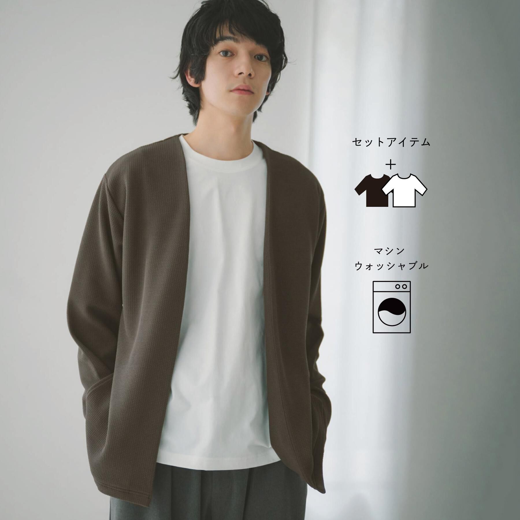 THE SHOP TK「【2点セット】カーディガン＋半袖Tシャツ 洗濯機OK」|カーディガン|ブラウン(044)