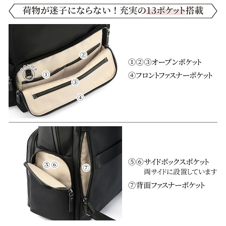 Jewelna Rose「Jewelna Rose フレイヤ・リュック2 エアリィ ワイド リュックサック 16264」|リュック|