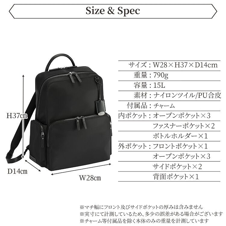 Jewelna Rose「Jewelna Rose フレイヤ・リュック2 エアリィ ワイド リュックサック 16264」|リュック|