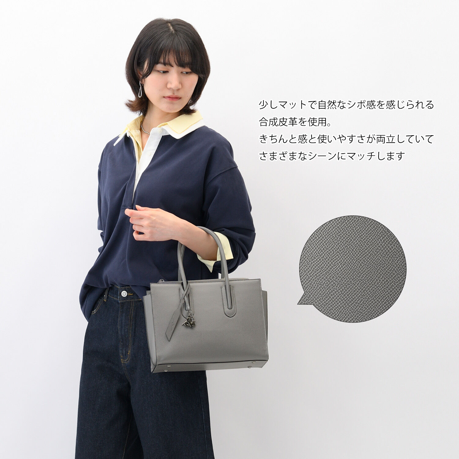 W&.Day/Night「W&.Day/Night スムーク トートバッグ B5サイズ 19191」|トートバッグ|