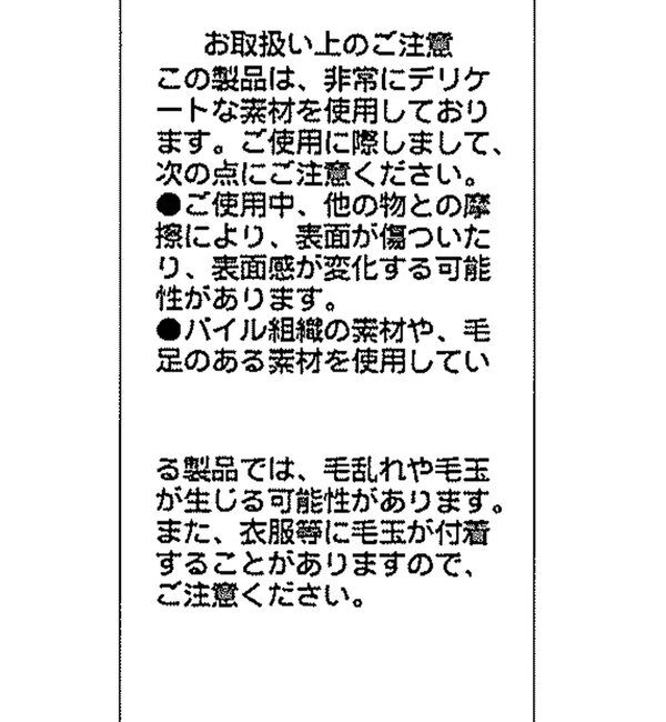  「裏起毛スウェットパンツ」|チノ|