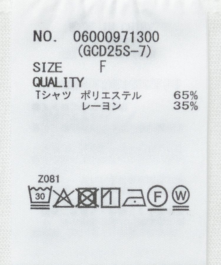 armonia「SET2点2wayシャーリングニット+インナー」|ニット・セーター|