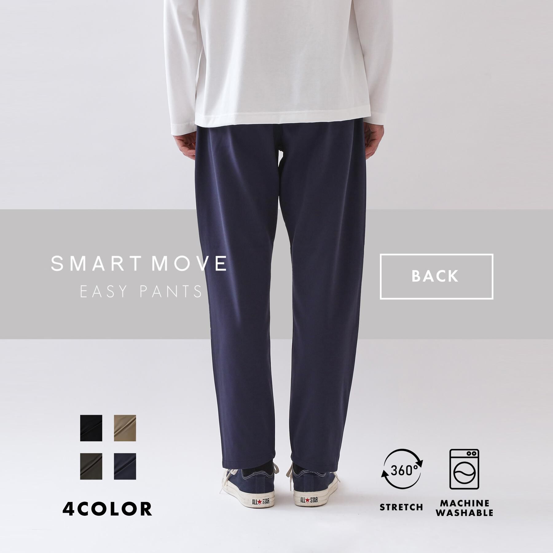 THE SHOP TK「累計売上15万本突破！！360&deg;ストレッチ スマートムーブイージーパンツ 【洗濯機OK/ウエストゴム」|その他|