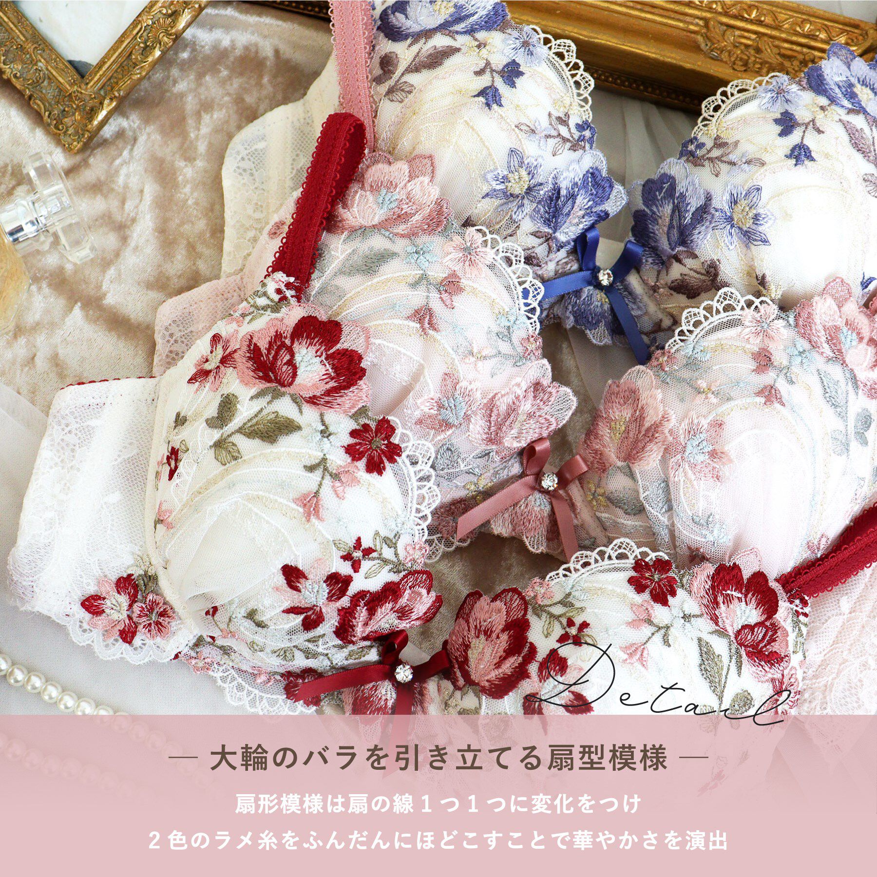 Risa Magli「サリー ブラジャー （G-H） ＜V Make Type＞」|インナー|